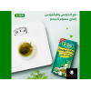 ISIS PARSELY & CELERY TEA 100% NATURAL 20 FILTER BAGS 